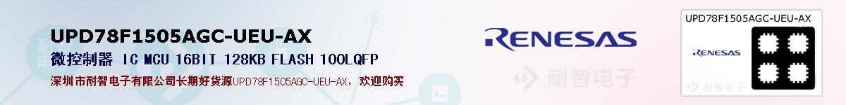 UPD78F1505AGC-UEU-AXıۺͼ