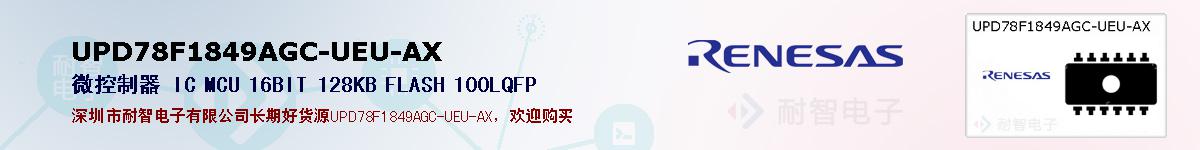 UPD78F1849AGC-UEU-AXıۺͼ