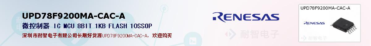 UPD78F9200MA-CAC-Aıۺͼ