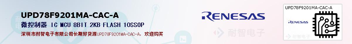 UPD78F9201MA-CAC-Aıۺͼ
