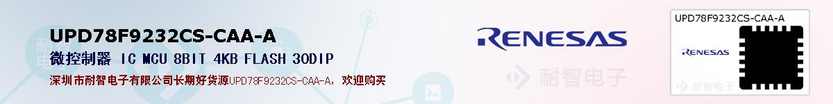 UPD78F9232CS-CAA-Aıۺͼ