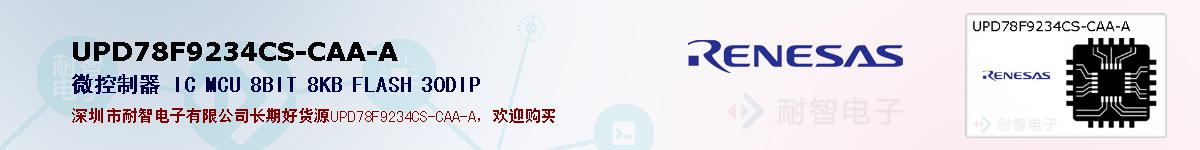 UPD78F9234CS-CAA-Aıۺͼ