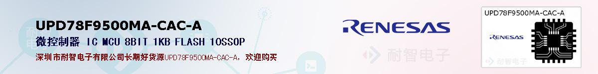 UPD78F9500MA-CAC-Aıۺͼ