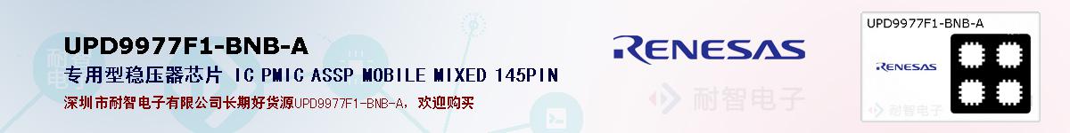 UPD9977F1-BNB-Aıۺͼ