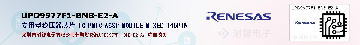 UPD9977F1-BNB-E2-Aıۺͼ