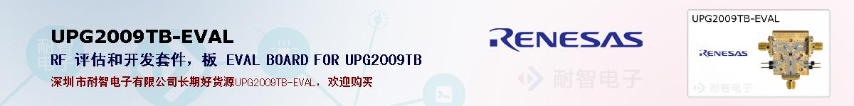 UPG2009TB-EVALıۺͼ