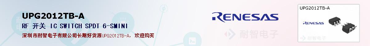 UPG2012TB-Aıۺͼ