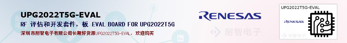 UPG2022T5G-EVALıۺͼ