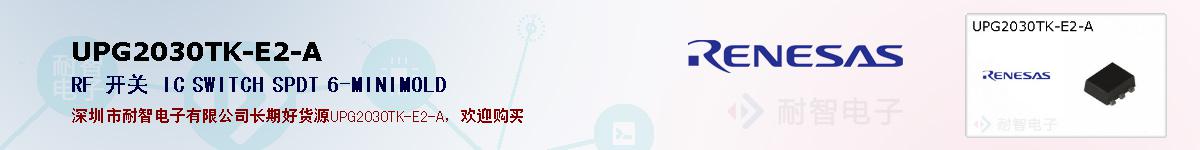 UPG2030TK-E2-Aıۺͼ