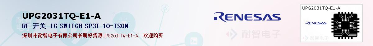 UPG2031TQ-E1-Aıۺͼ