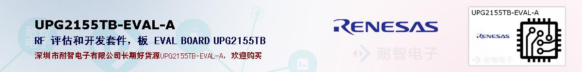 UPG2155TB-EVAL-Aıۺͼ