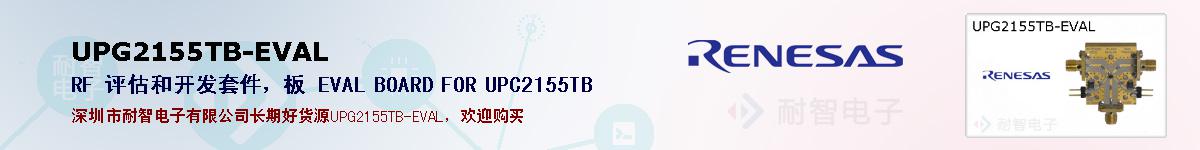 UPG2155TB-EVALıۺͼ