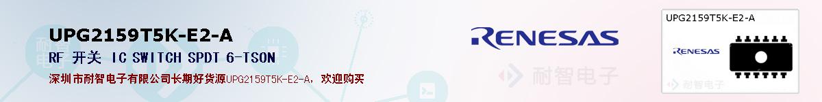 UPG2159T5K-E2-Aıۺͼ