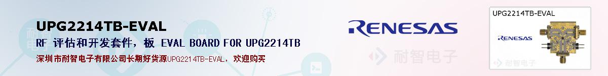 UPG2214TB-EVALıۺͼ