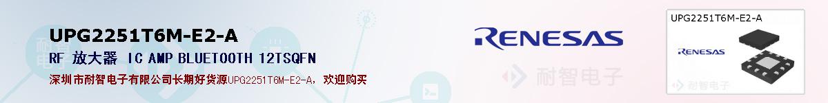 UPG2251T6M-E2-Aıۺͼ