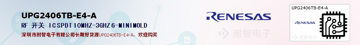 UPG2406TB-E4-Aıۺͼ