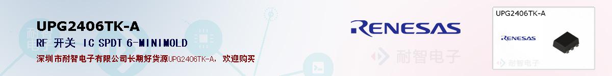 UPG2406TK-Aıۺͼ
