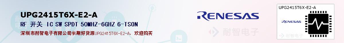 UPG2415T6X-E2-Aıۺͼ