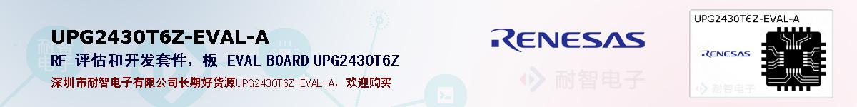 UPG2430T6Z-EVAL-Aıۺͼ