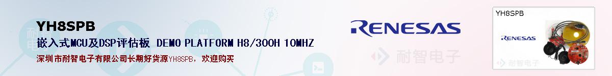 YH8SPBıۺͼ