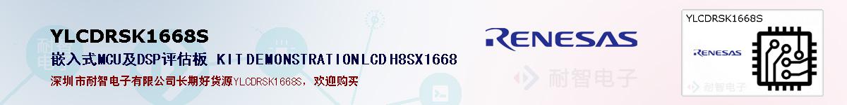 YLCDRSK1668Sıۺͼ