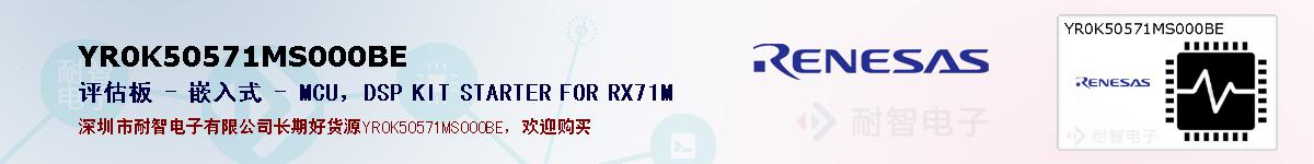 YR0K50571MS000BEıۺͼ