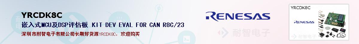 YRCDK8Cıۺͼ
