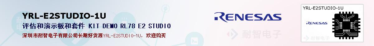 YRL-E2STUDIO-1Uıۺͼ
