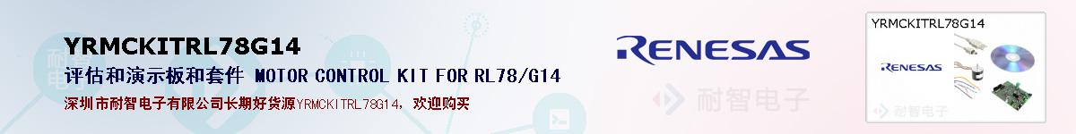 YRMCKITRL78G14ıۺͼ