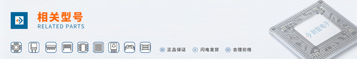 ����(RENESAS)���оƬ�ı��ۼ�����