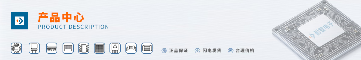 ����(RENESAS)���д����ԵĲ�Ʒ