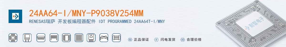 24AA64-I/MNY-P9038V254MM������