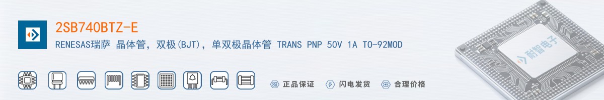 2SB740BTZ-E������