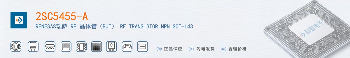 2SC5455-A������