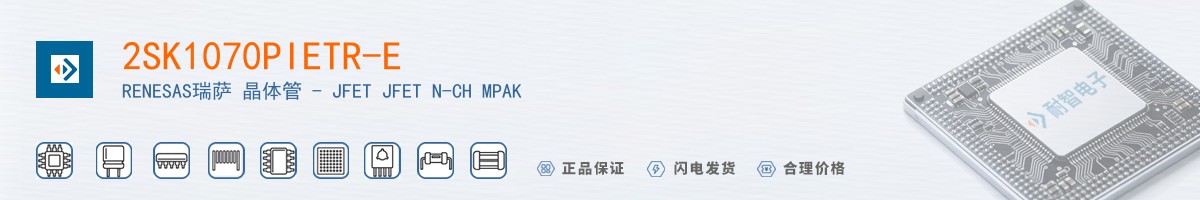 2SK1070PIETR-E������