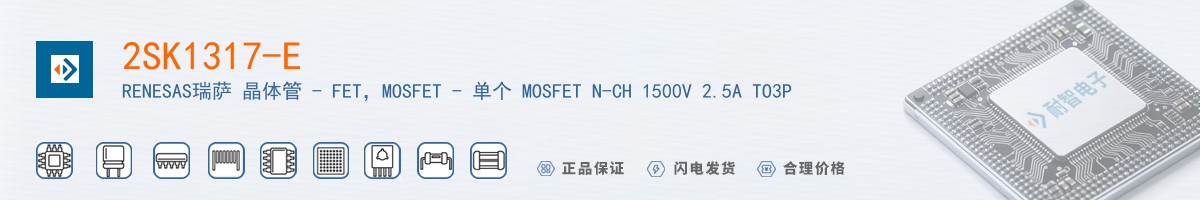 2SK1317-E������