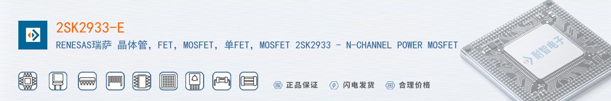 2SK2933-E������