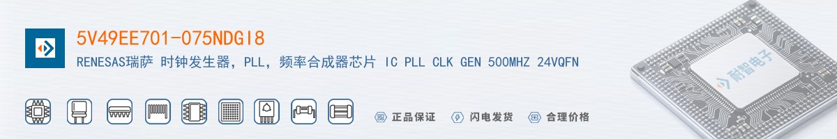 5V49EE701-075NDGI8������