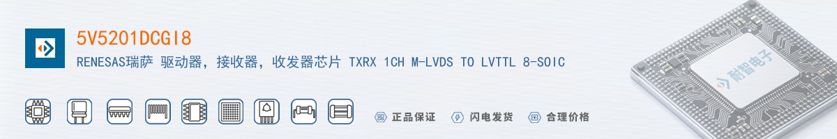 5V5201DCGI8������