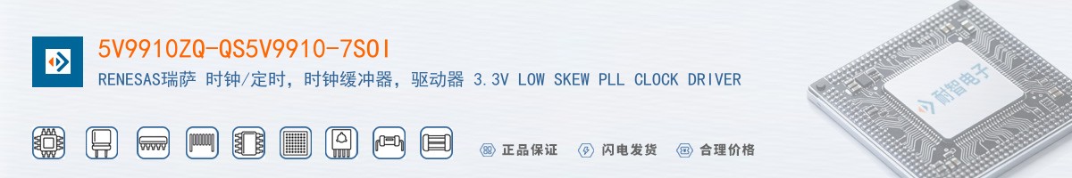 5V9910ZQ-QS5V9910-7SOI������