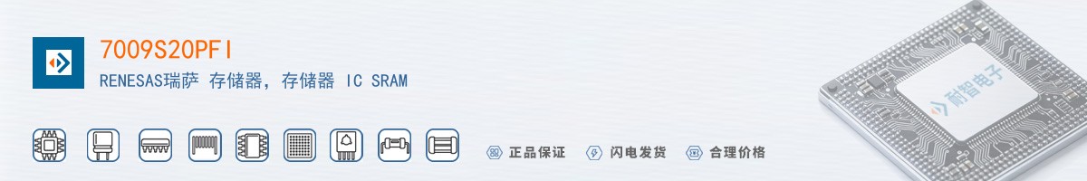 7009S20PFI������