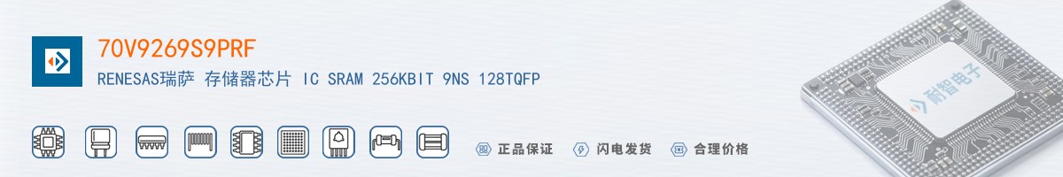 70V9269S9PRF������