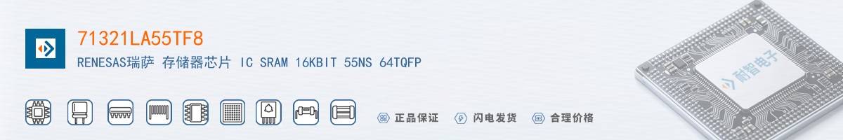 71321LA55TF8������