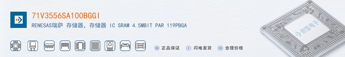 71V3556SA100BGGI������