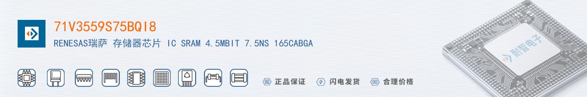 71V3559S75BQI8������
