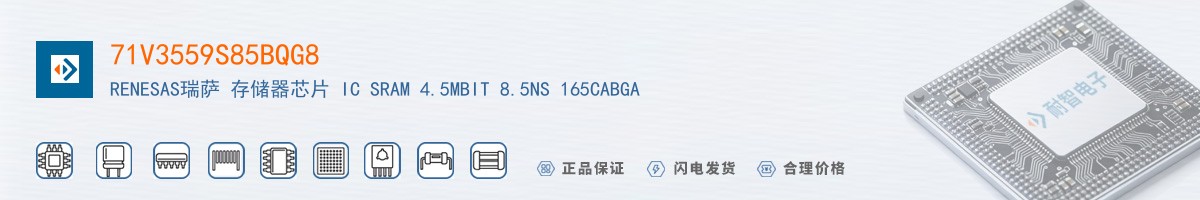 71V3559S85BQG8������