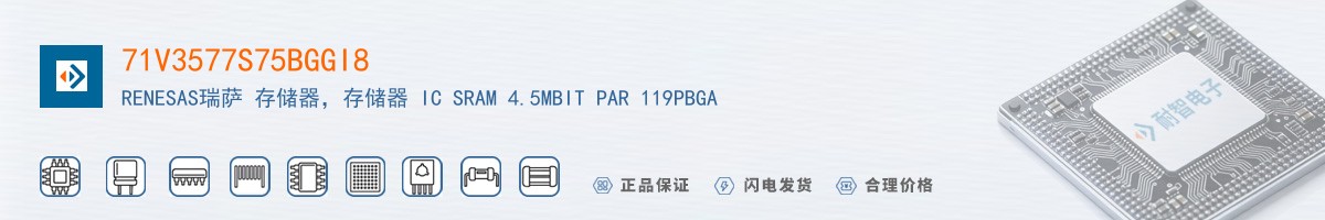 71V3577S75BGGI8������