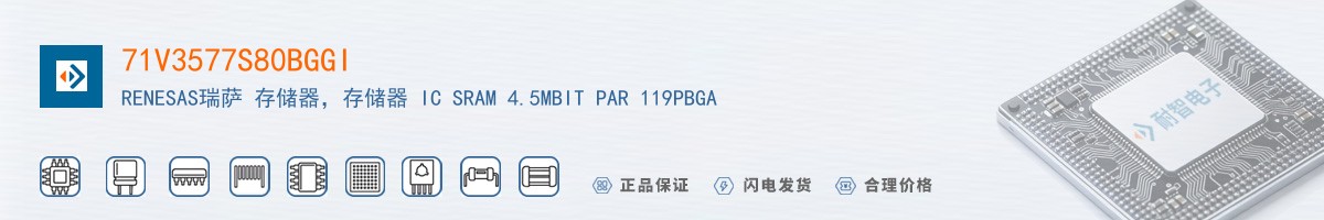 71V3577S80BGGI������