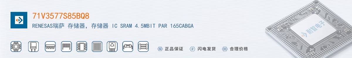 71V3577S85BQ8������