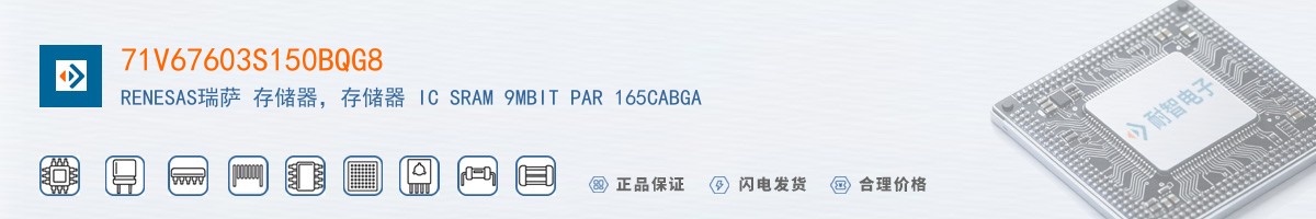 71V67603S150BQG8������